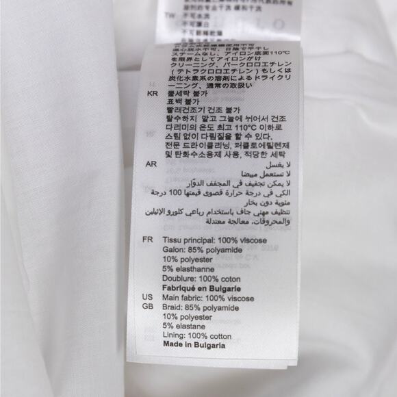 Sandro Women Reyan Tweed Trim Dress White Size 36/S or 4US - Picture 7 of 8